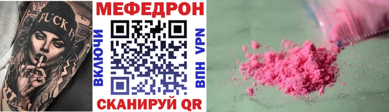 Наркотические вещества Грязовец ГАШИШ  Кокаин  МЕФ  ОМГ ОМГ tor  Канабис 