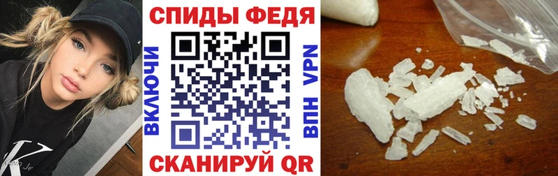 АМФЕТАМИН Розовый  где можно купить   Грязовец 