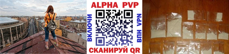 А ПВП кристаллы  дарк нет формула  Грязовец 