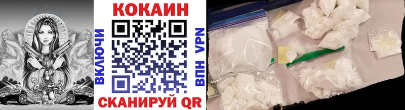 Кокаин Fish Scale  Грязовец 