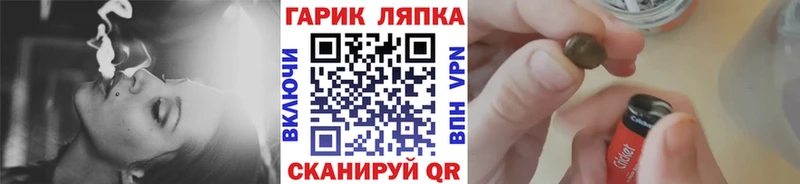 цены   Грязовец  ГАШИШ гарик 