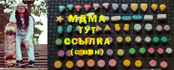MESCALINE Алексеевка