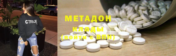кокаин VHQ Приозерск