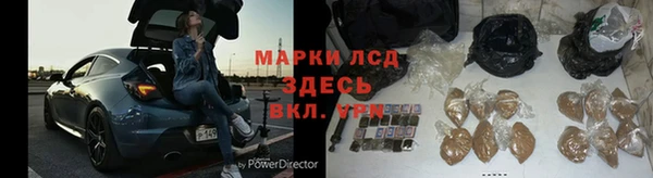 героин Пролетарск