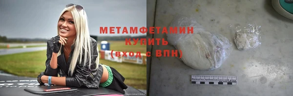 первитин Алзамай