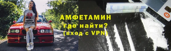 ECSTASY Протвино