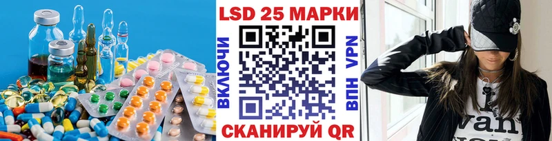 где можно купить наркотик  Грязовец  Лсд 25 экстази кислота 