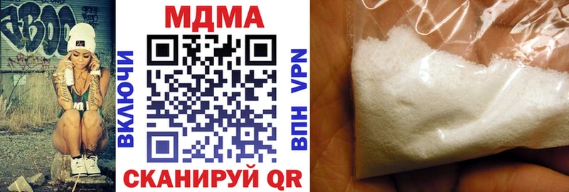 купить наркотик  Грязовец  MDMA VHQ 