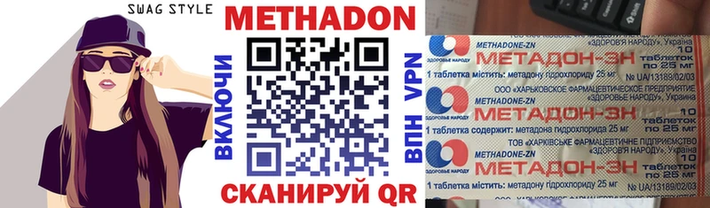 Метадон белоснежный  даркнет сайт  Грязовец 