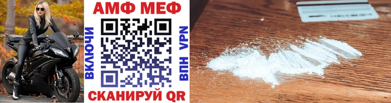 где купить наркоту Грязовец МЕТАМФЕТАМИН Methamphetamine