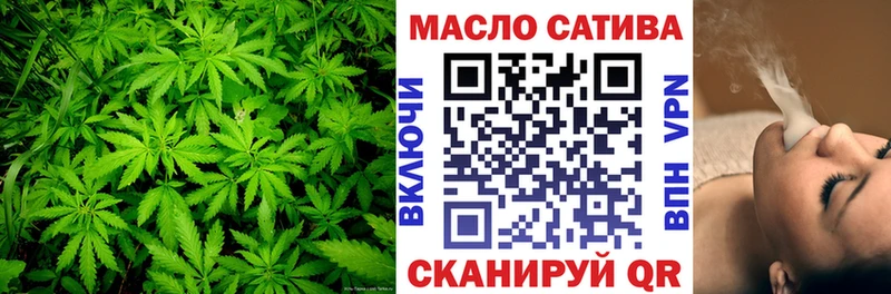ТГК Wax  Грязовец 